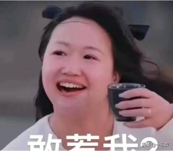 一五娱：《再见爱人》有剧本？
麦琳16年闺蜜亲自证明：
都是演的！

《再见爱人4》火了麦琳，但这火可不是啥好事儿。她在节目里的表现，简直就像个行走的争议体，让人看得一愣一愣的。先是“熏鸡事件”里那双重标准，让人直呼“绝了”，再来个“夜谈事件”，自私得让人摇头。
 
有人说，她这是真情流露，可也有人爆料，她有个16年的闺蜜站出来说，这一切都是演的！这下可好，观众更懵了，到底哪个才是真实的麦琳？

...