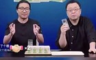 罗永浩数字人在百度首播！单场成交额超5500万元！