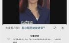那尔那茜高考579分？编故事前先过脑吧！