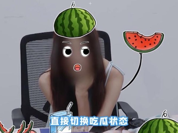吃瓜在线看
