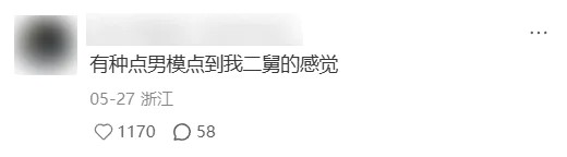 香港明星们，正在抱团到内地搞抽象