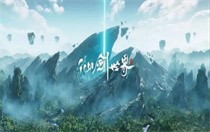 仙剑世界御灵怎么养成 仙剑世界御灵养成攻略