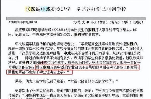 从偶像到笑柄：李易峰、张默、李云迪的跌落，明星背后藏着的秘密