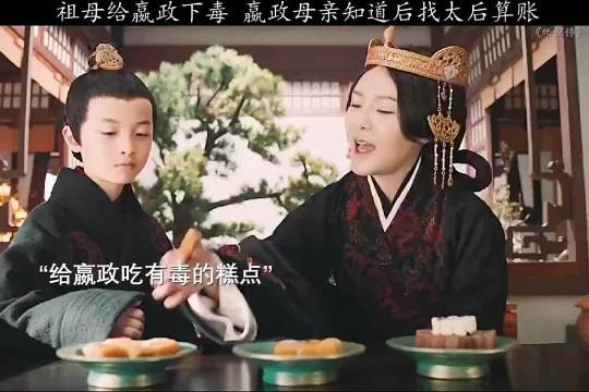 政儿太聪明了,仅靠太监的表情就发觉糕点有问题