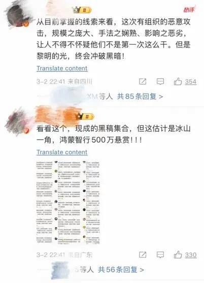 鸿蒙智行悬赏500万：到底是“打黑公关”，还是宣战整个行业？-有驾