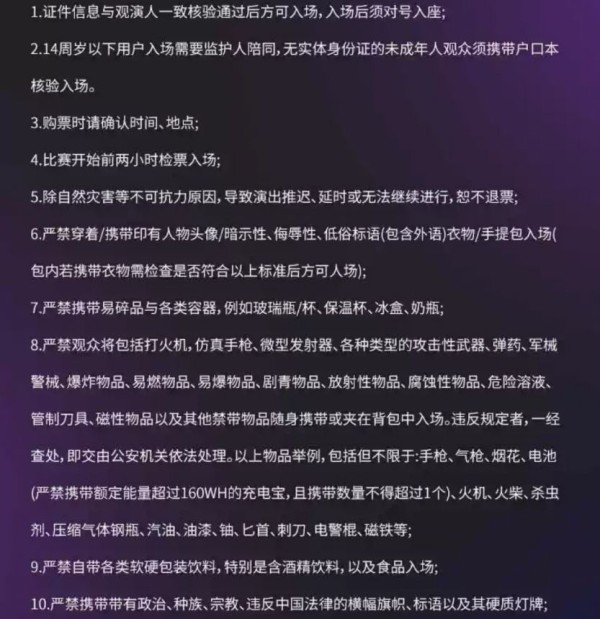 2025太原融艺杯S2英雄联盟挑战赛攻略（时间 地点 票价 嘉宾）