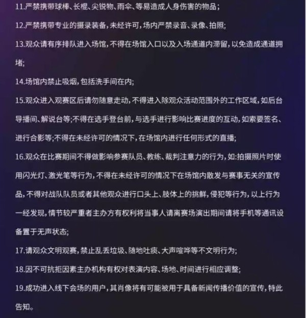 2025太原融艺杯S2英雄联盟挑战赛攻略（时间 地点 票价 嘉宾）