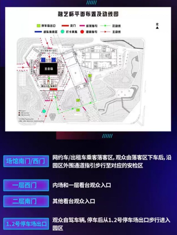 2025太原融艺杯S2英雄联盟挑战赛攻略（时间 地点 票价 嘉宾）