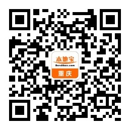 重庆ACC动漫展嘉宾名单及活动日程安排