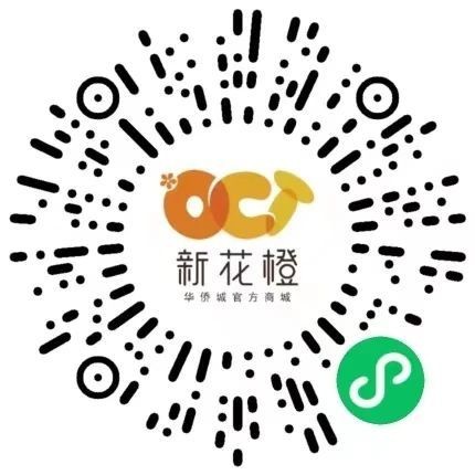2024天津欢乐谷POGO电音节8月10日明星嘉宾