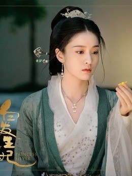 容乐(张雪迎饰演)