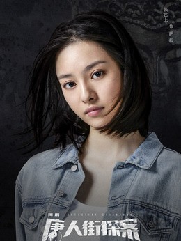萨莎(张艺上饰演)