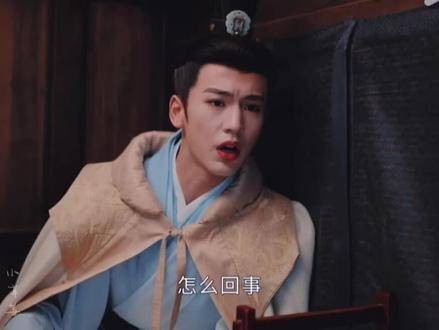 张凌赫裴文宣主仆互动欢乐有爱
