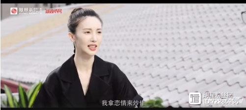 她在娱乐圈的发展不错，为什么总有人说她拿恋情博热度