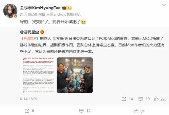 《剑星PC版上线，全新艺术图与互动地图助力玩家冒险》