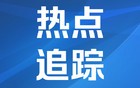 以总理称除掉哈梅内伊将结束冲突