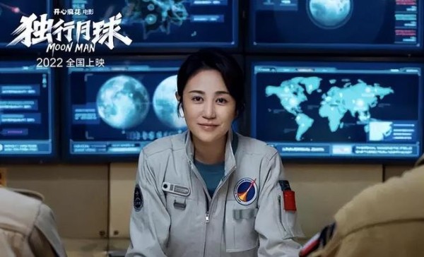 《独行月球》票房破25亿！马丽的真实票房号召力是多少？