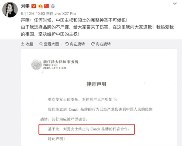 明星解约背后的星光纠葛，星光熠熠背后的复杂纷争