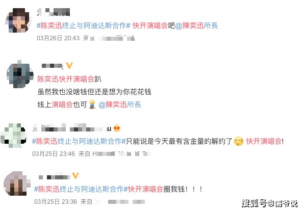 明星解约背后的星光纠葛，星光熠熠背后的复杂纷争
