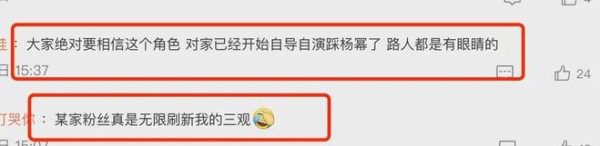事实证明，杨幂和赵丽颖的明争暗斗，才刚刚开始