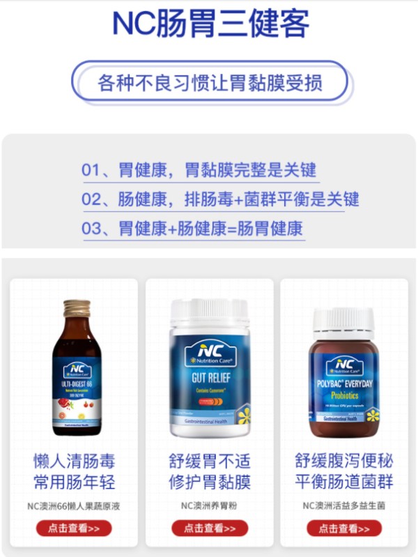 明星网红直播大揭秘!除了美颜相机,完美皮肤还可以这样拥有