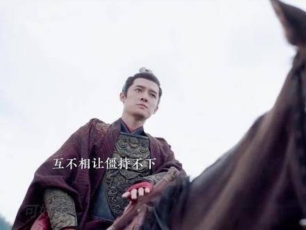 范闲与大皇子城门相遇,太子质问为何不能同入