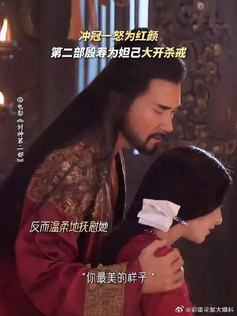 “没有人可以代替你”,殷寿在算计中是否能留存一丝真心