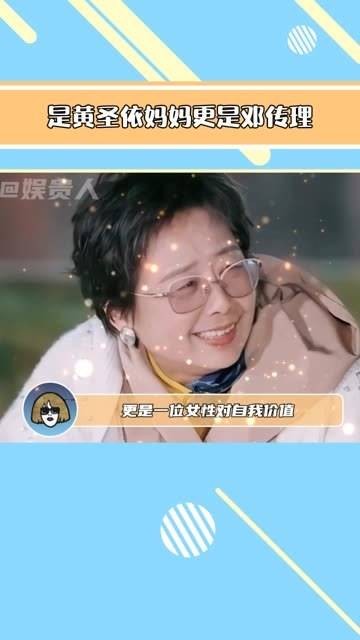 邓传理成为家庭主心骨展现女性力量