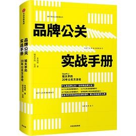 品牌顾问岗位职责