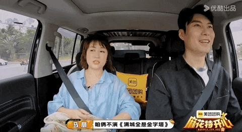 二十年搭档：沈腾马丽的喜剧哲学 默契成就经典