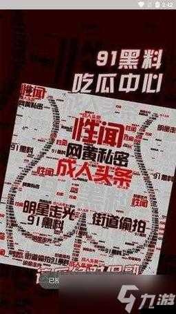 166FUN热点黑料大揭秘