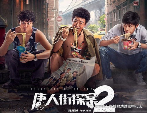 明星三缺一2006