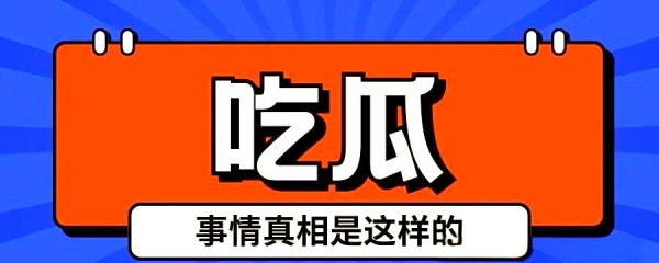 娱乐圈传闻与作品魅力大解析：明星故事与理性思考