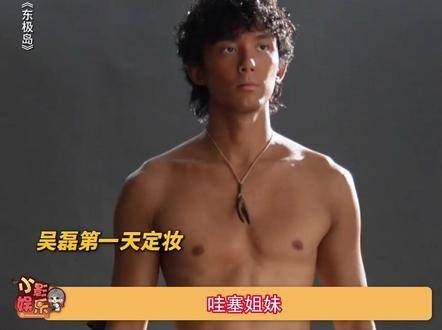 吴磊成长历程引关注