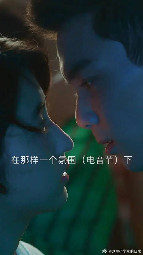 张子枫解读电音节吻戏,陈辰郑宇星青春告别