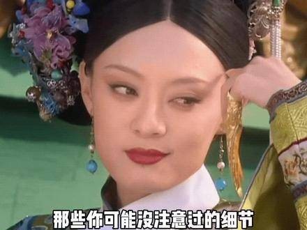 《甄嬛传》伏笔设计展现剧作艺术