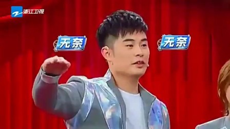 王牌对王牌:郑恺玩你画我猜,出来的题目却让沈腾和贾玲直喊过分
