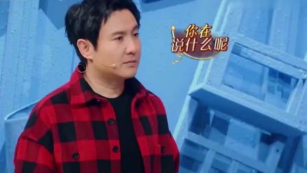 王牌对王牌:你比我猜,沈腾直接说出答案,贾玲关晓彤爆笑!