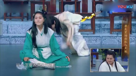 王牌对王牌,贾玲自称小龙女,沈腾:明明是小肥羊!笑到停不下来