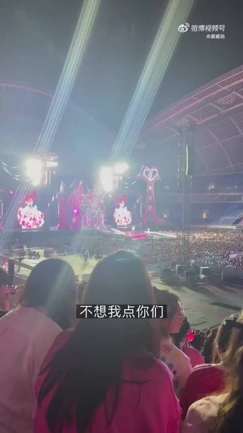 粉丝举汪苏泷胸肌挑战应援牌获本尊点名