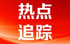 伊朗媒体：临危受命的伊朗军方新领导层