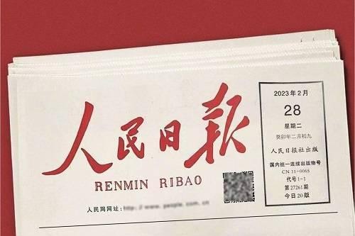 “亿元”消费券将派发,人民日报携手德施曼智能锁助力经济复苏!