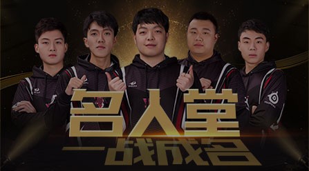 PE战队