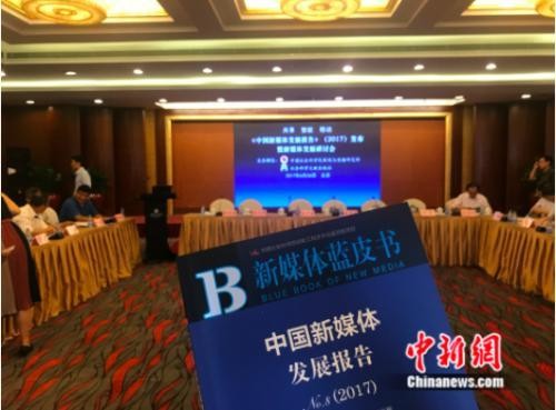 报告：中国网红群体愈发职业化 微博粉丝达3.85亿