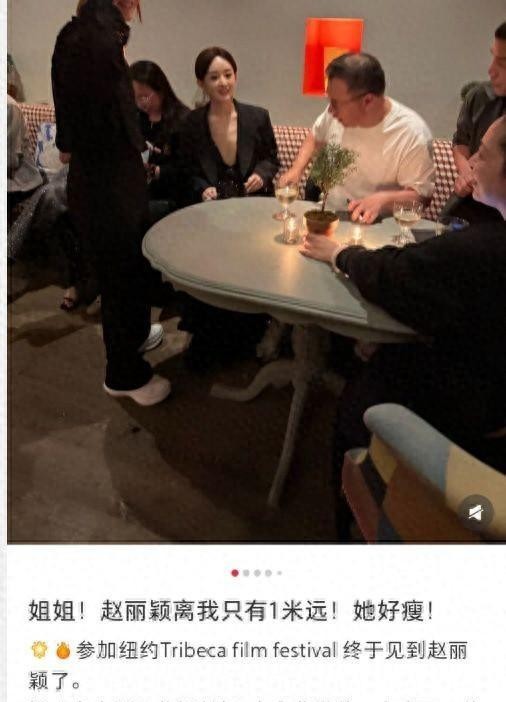 赵丽颖纽约亮相宣传新剧，疲惫照假发显违和