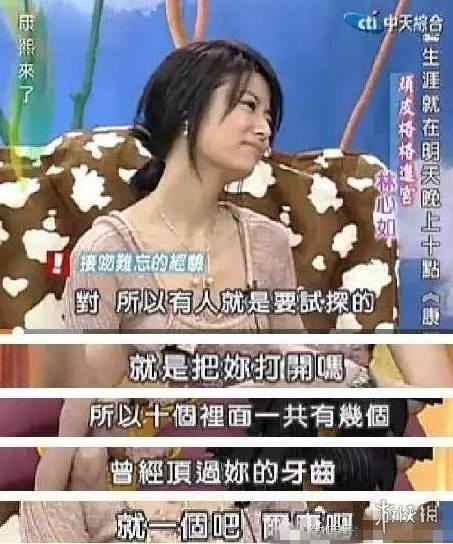 2017年是人设崩塌年？这些明星从万人捧变成了全网嘲(2)