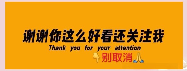 抓拍下的明星生活趣事，成毅“四只手”梦与杨幂的“闭门羹”
