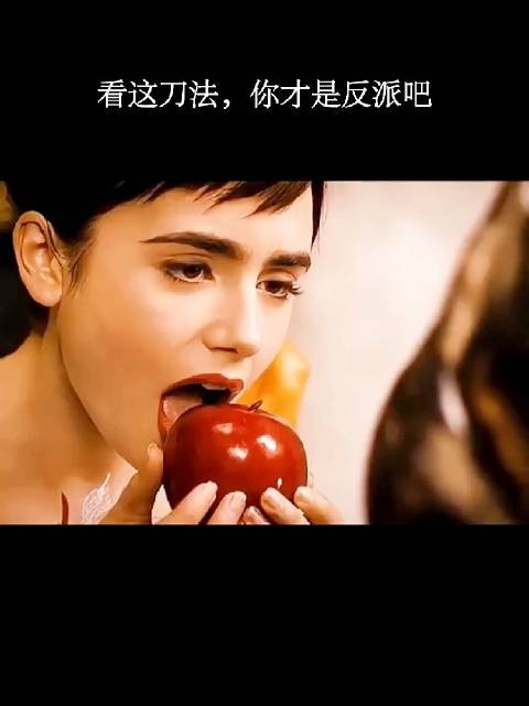 看这刀法，你才是反派吧！