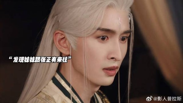 弘业对张正敌对，青木媛为了张正向哥哥求情