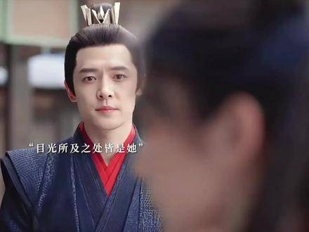 付辛博出演庆余年大皇子获赞演什么像什么